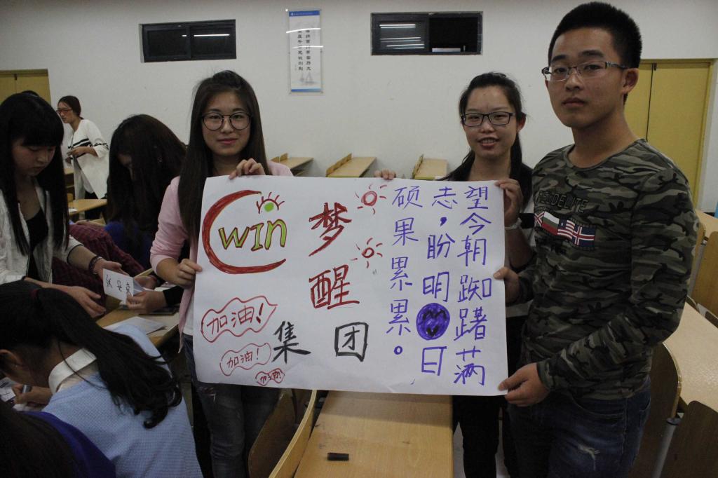 培训老师多为重庆高校教师