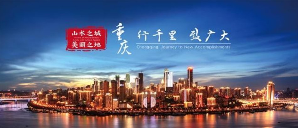 人民大礼堂