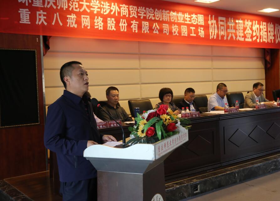 万众创新提出了新的更高要求
