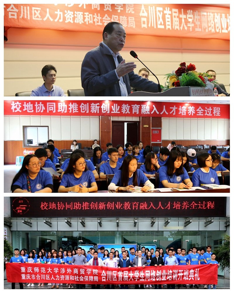 参加该培训龙珠直播入口平台介绍