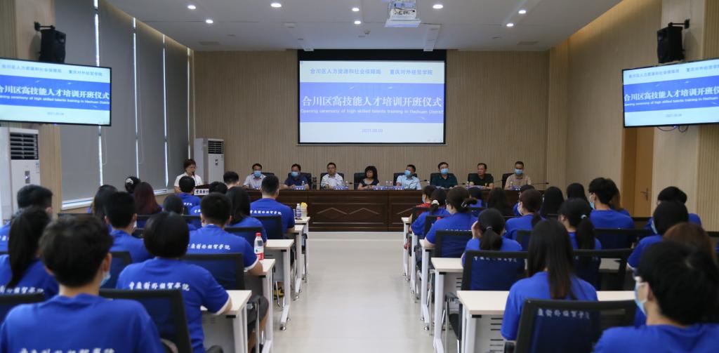 龙珠直播入口使用教程主要领导一同参加