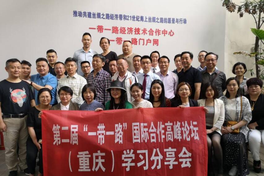 并通过了联合公报