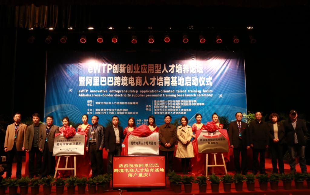 那不勒斯携手龙珠体育直播公布官方合作
