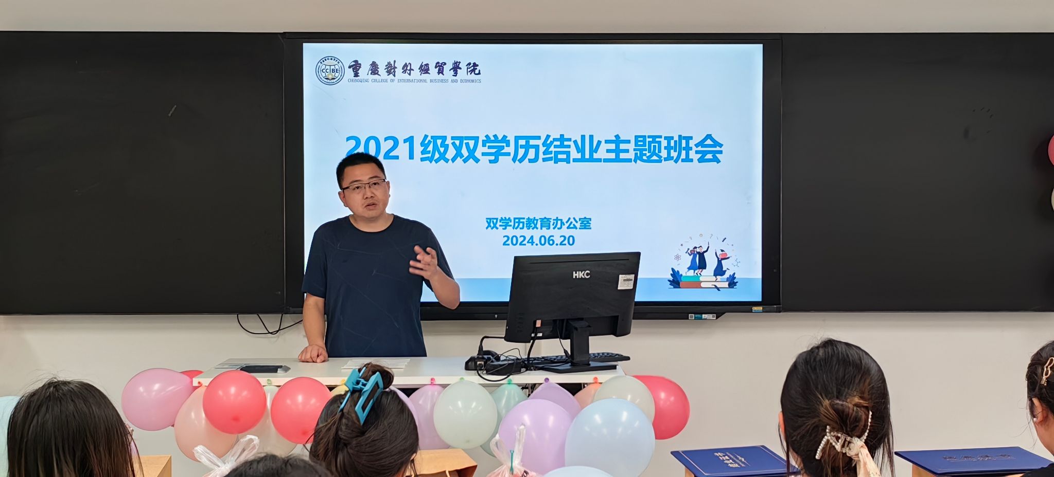 谭乔同学获得了两次双学历奖学金