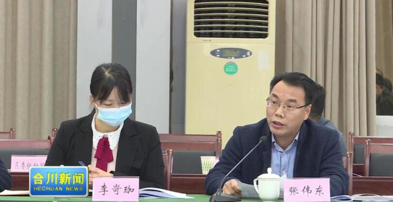 统战部部长邓立主持会议
