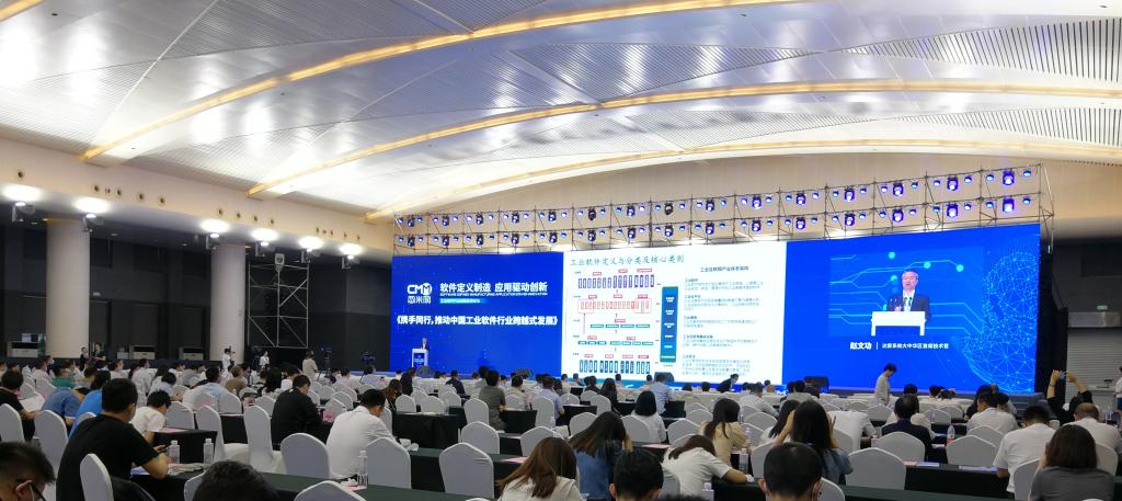 包括开幕式暨峰会