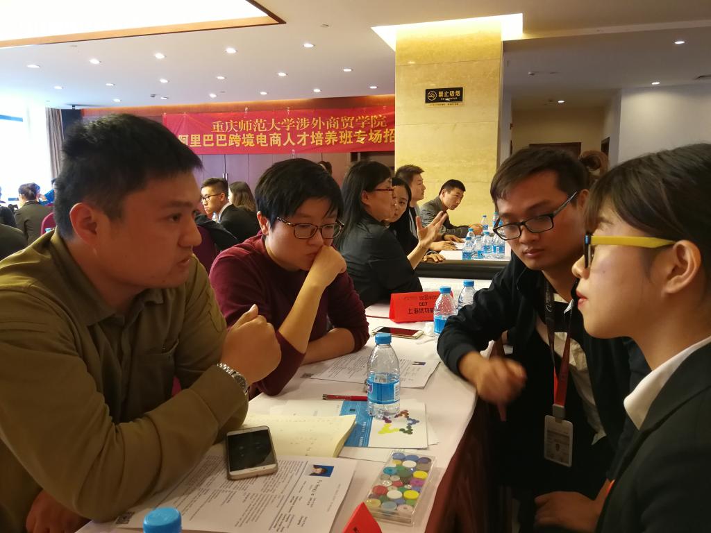 企业对龙珠体育直播福利入口阿里班给予