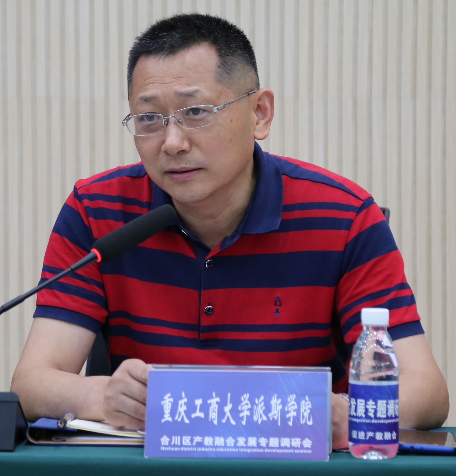 座谈会由区政协提案委主任逯德仁主持