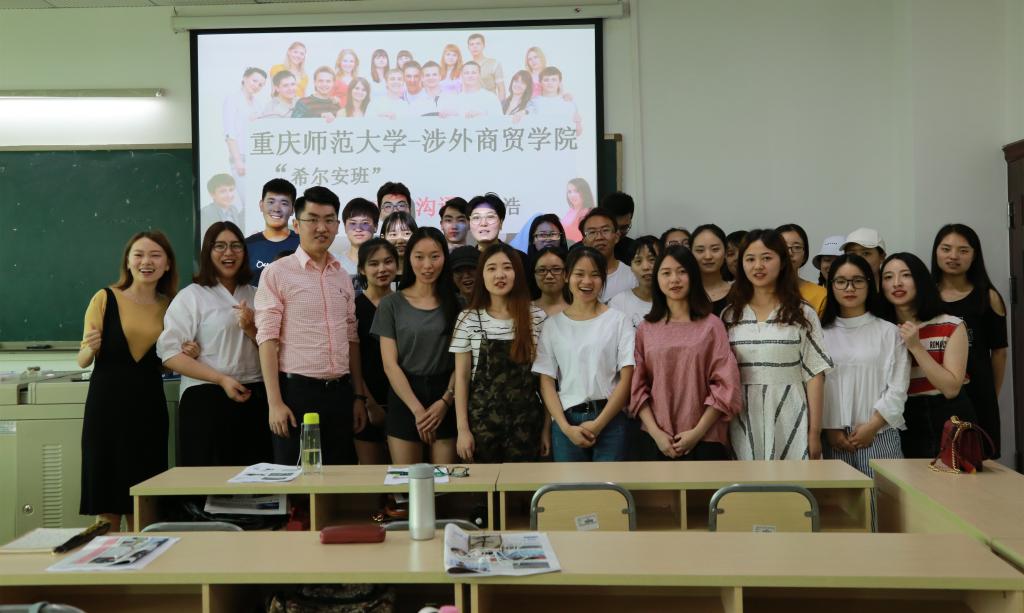 教学效果较好