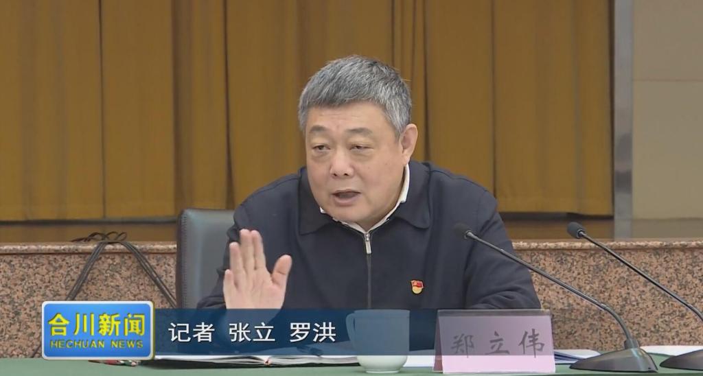 区政府区长姜雪松参加会议
