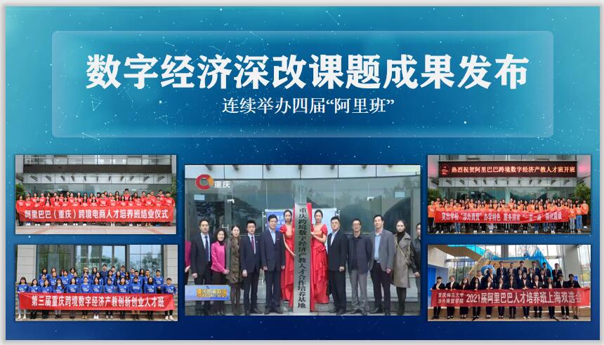 3.构建终身龙珠直播入口成为中超联赛