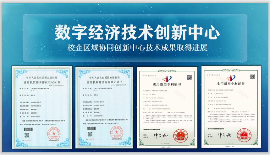 继续加大面向社会下岗失业