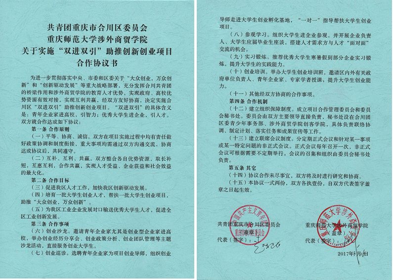 龙珠直播入口最新活动方面