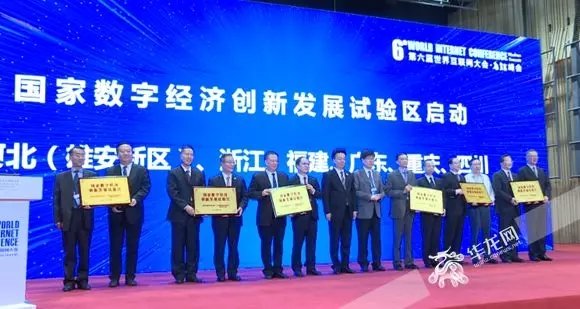中央网信办联合主办