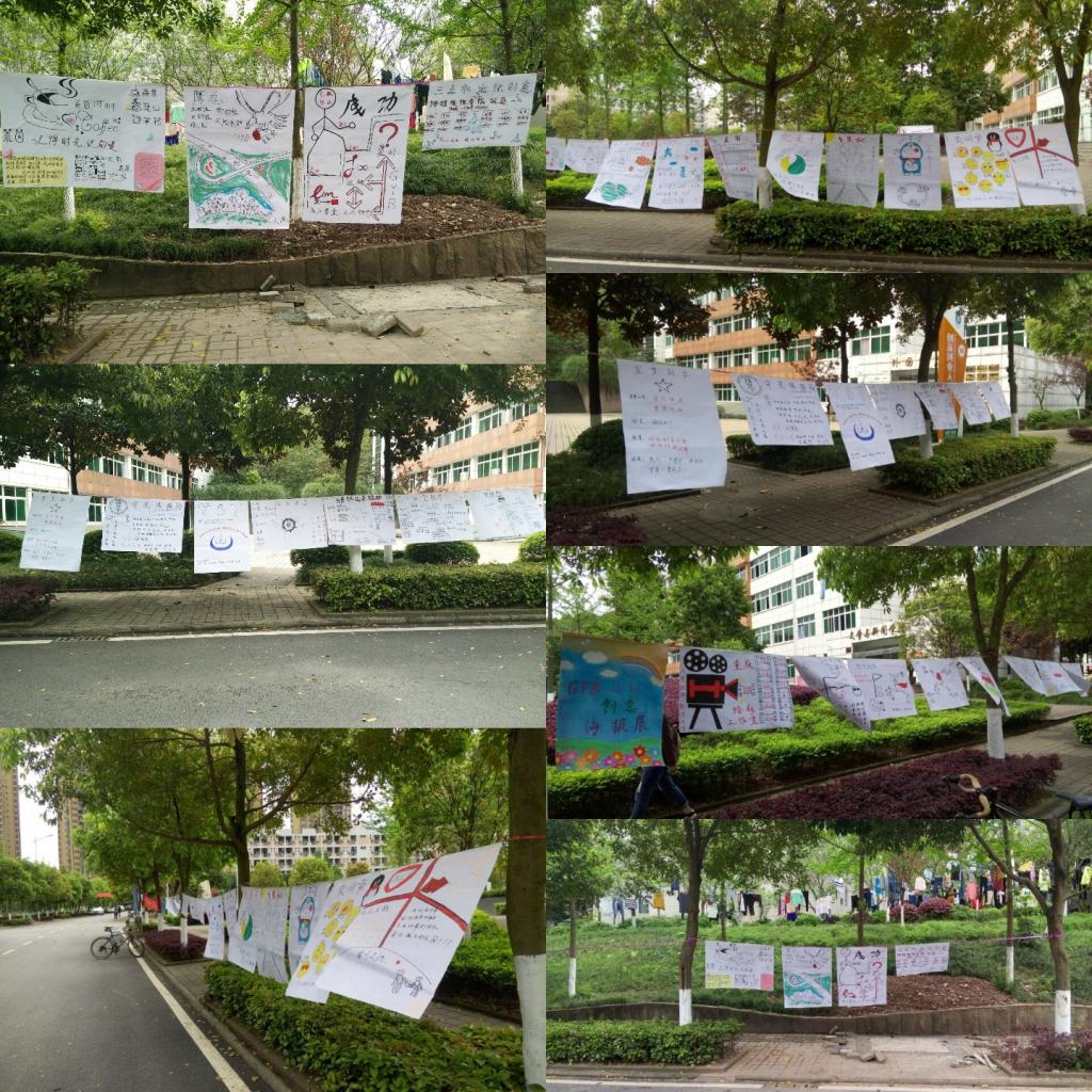 同学们分成小组