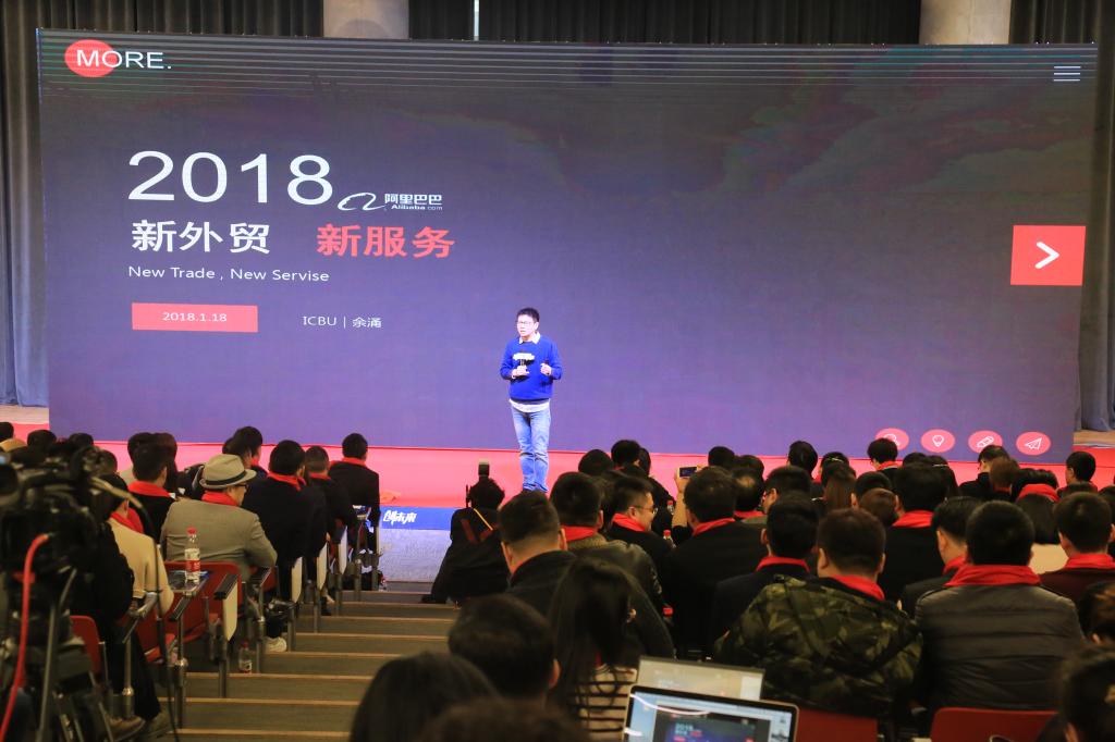 西部服务商等共同签署了阿里巴巴跨境电