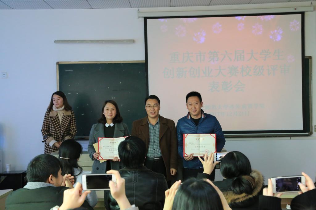 各二级龙珠体育直播手机版登录分管教学