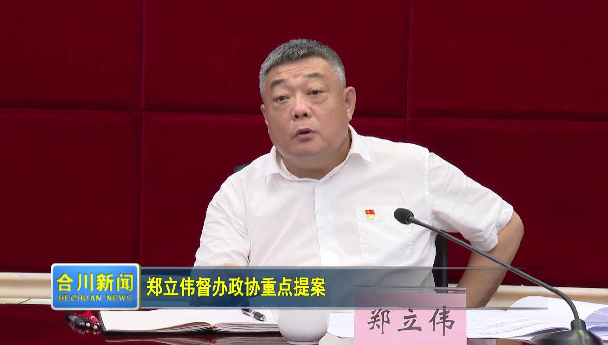 加快打造以网络安全产业为特色的数字经