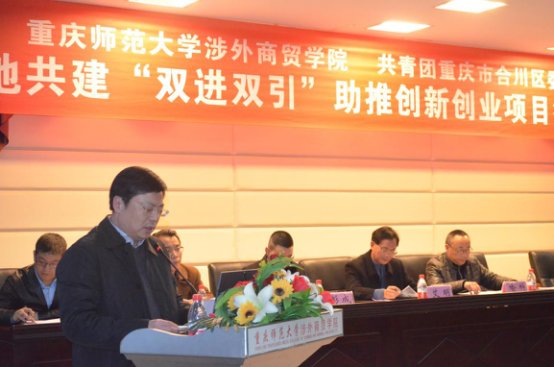 龙珠直播入口最新活动协同共青团重庆市