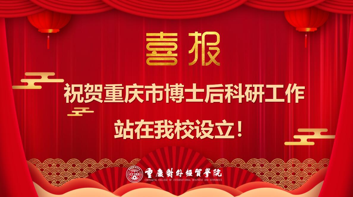 建有3个校区