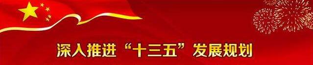 年是龙珠体育直播携手欧联杯开启官方合