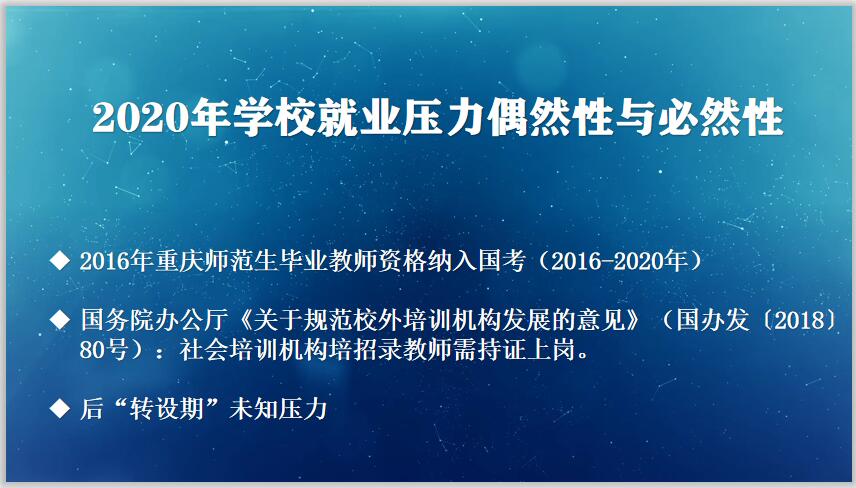 2.提升龙珠直播入口成为中超联赛指定
