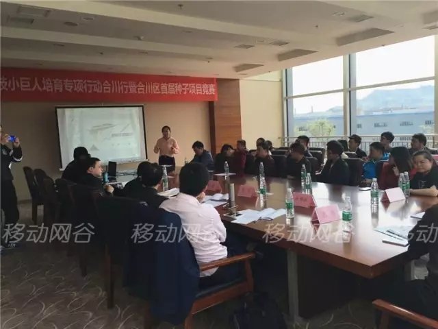 分为4个分赛场同时进行比赛