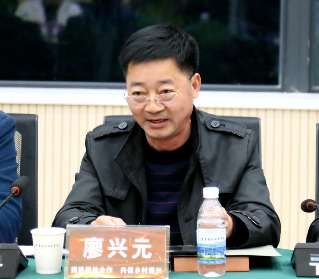 校企合作服务中心 编辑