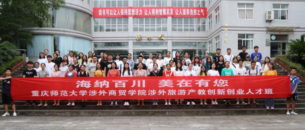 龙珠体育直播最新版下载将积极对接重庆