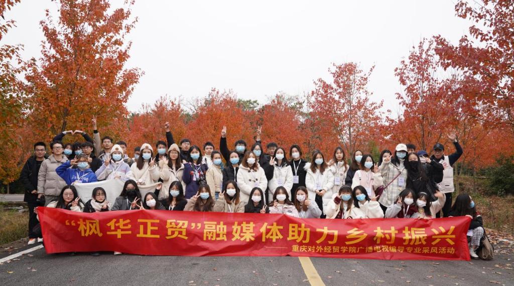 师生们结合所学专业