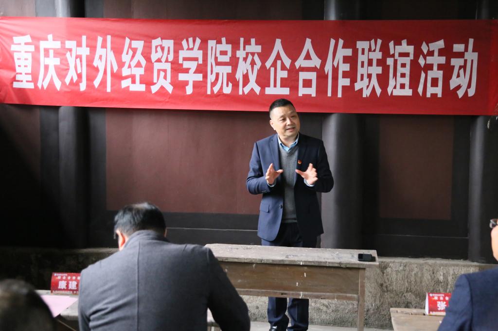 乡村龙珠体育直播官网使用教程