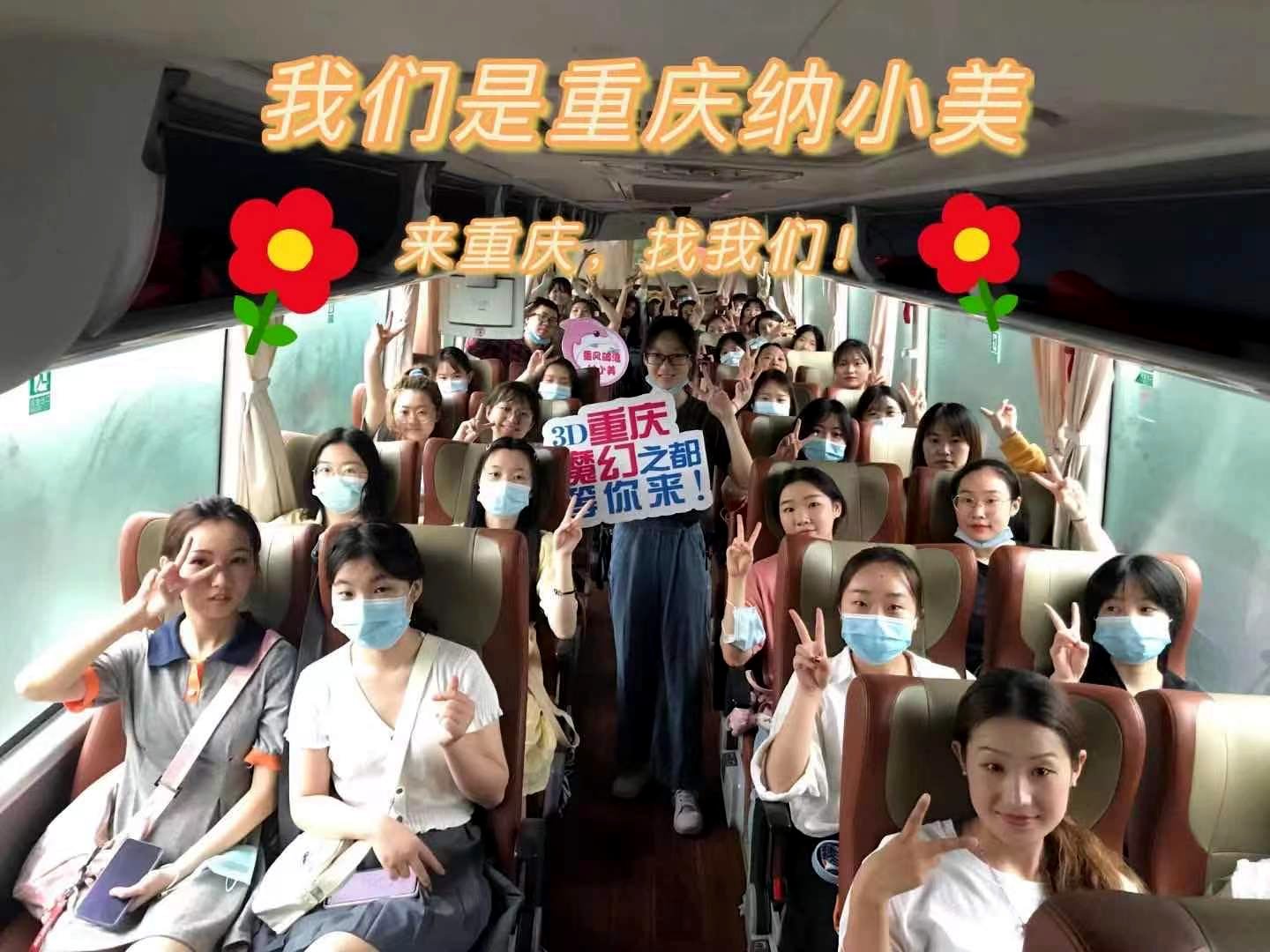 李子坝轻轨穿楼让同学们要以此讲好好重