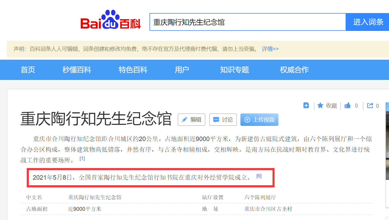 龙珠体育直播新手怎么玩 点击