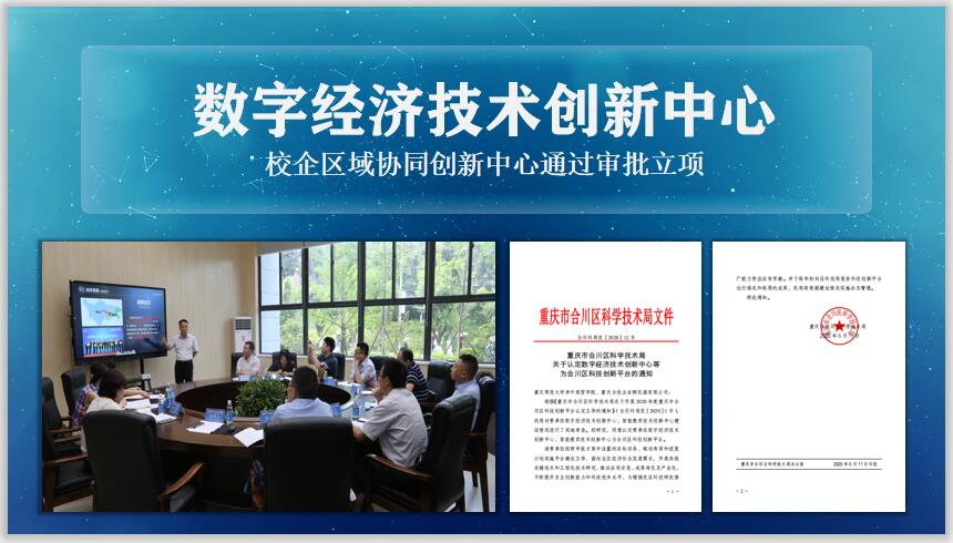 充分发挥高等学历继续龙珠直播入口成为