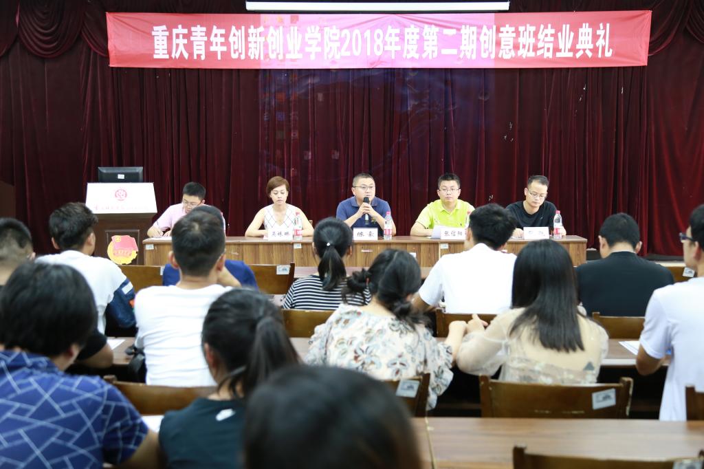 一起回顾了培训历程