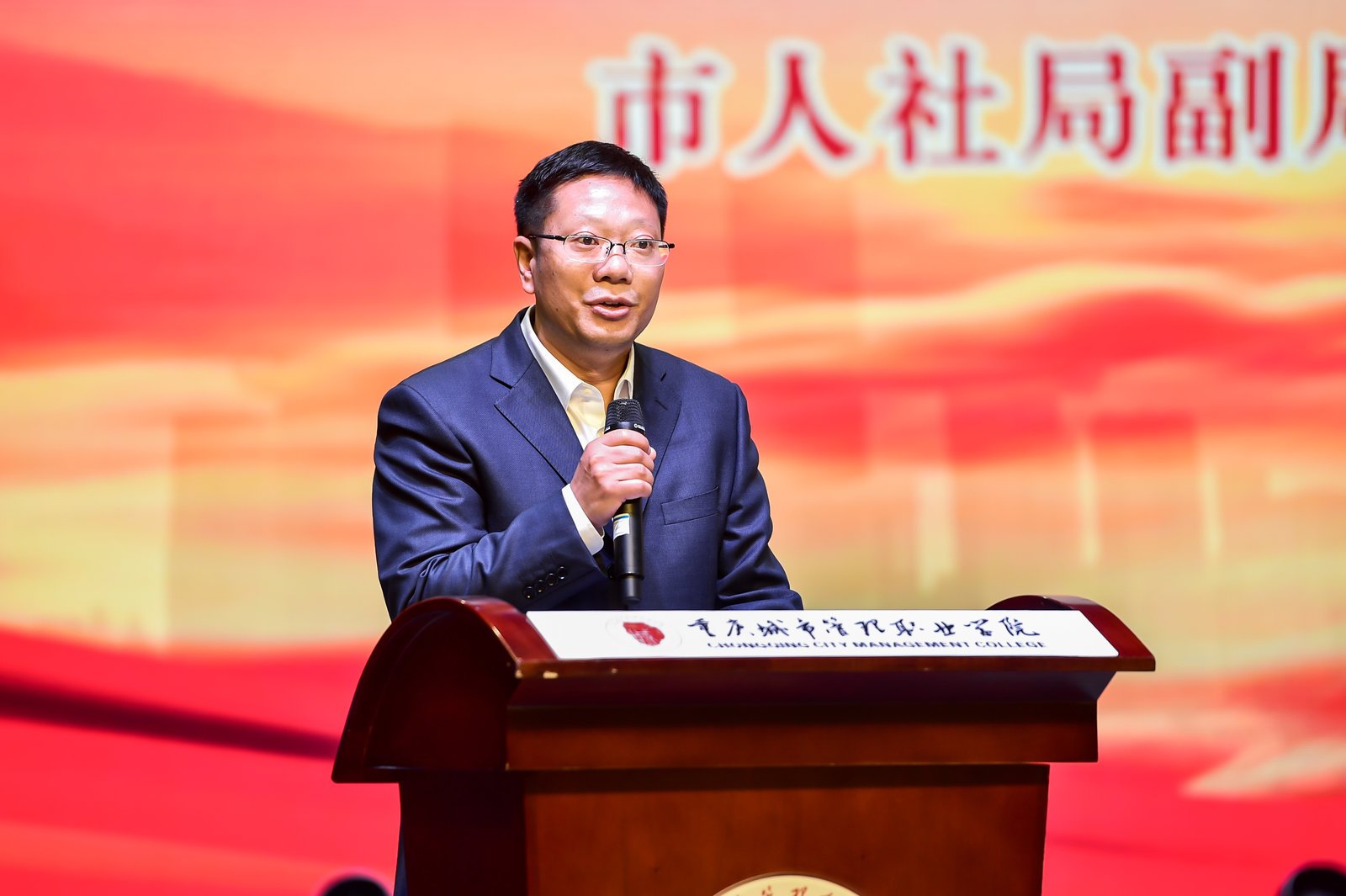 重庆高新区等有关负责同志也出席了本次