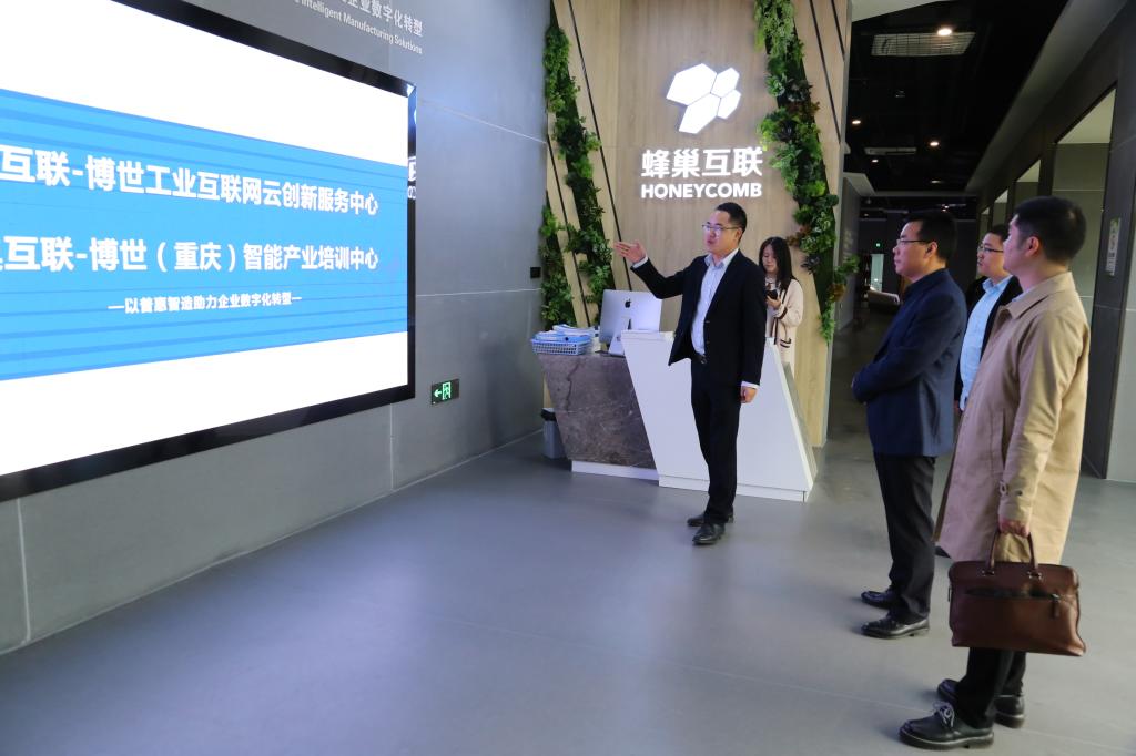 以普惠智造服务中国制造企业数字化转型