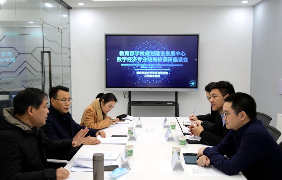向数字化时代龙珠体育直播官网使用方法