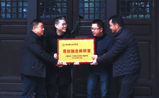 为传承卢作孚精神