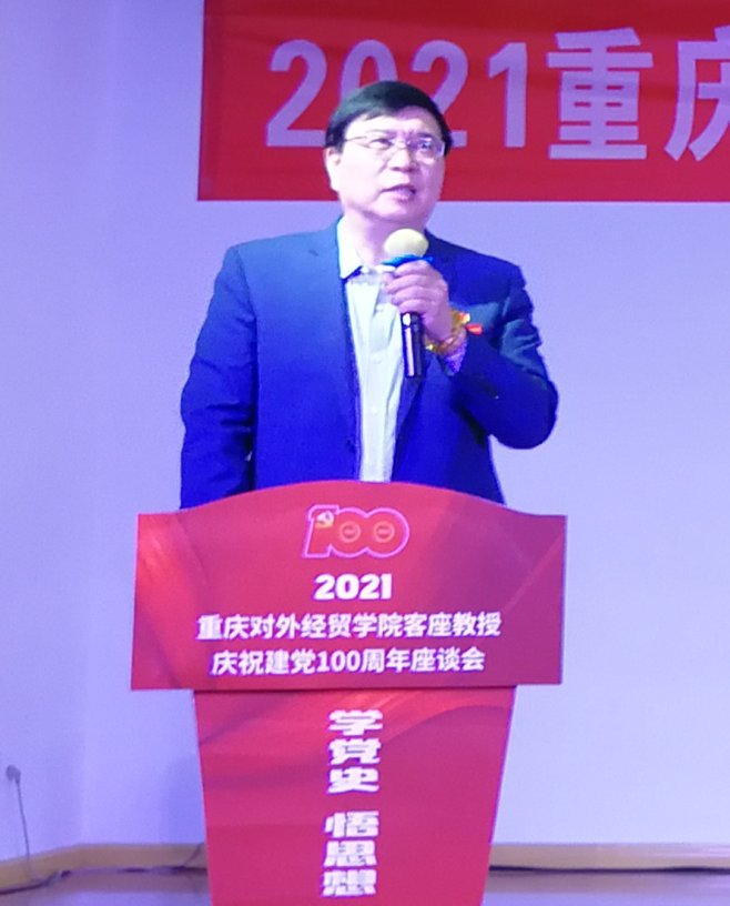 以上相关单位负责人