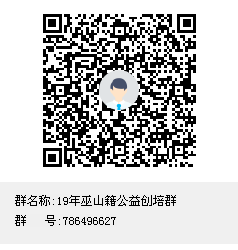 为提高龙珠体育直播注册福利对口帮扶巫
