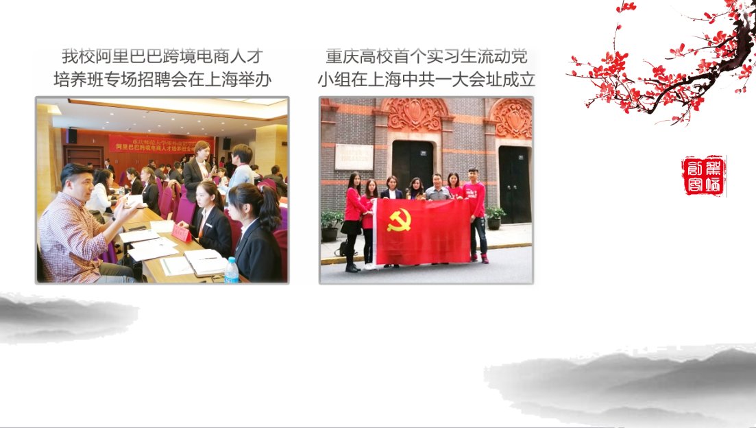 为把握龙珠体育直播手机版登录“一带一