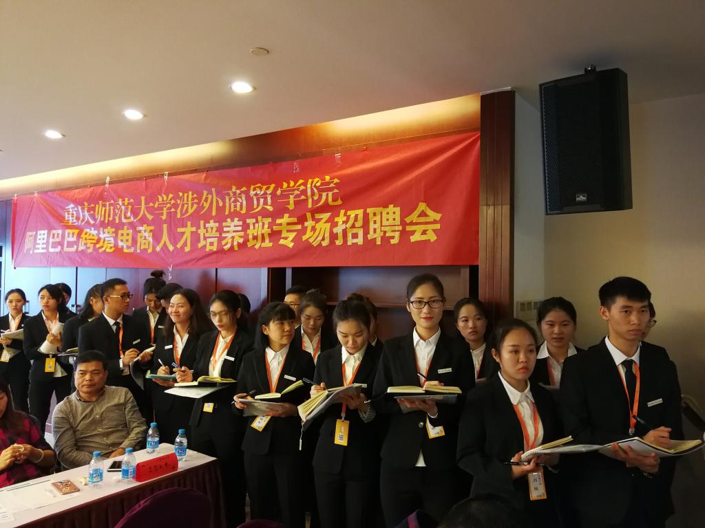住房和出国外派等方面“竞拍式”的揽才