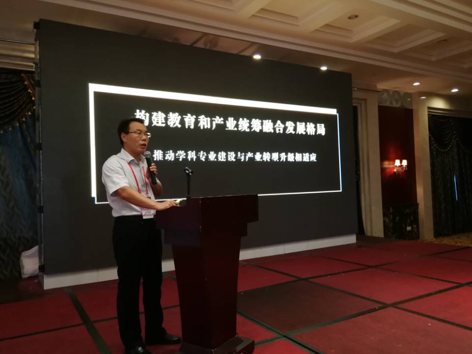 中国科龙珠直播入口限时优惠院士