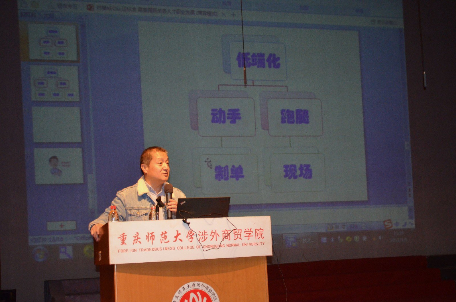 DSC_0027.jpg 货站经营者