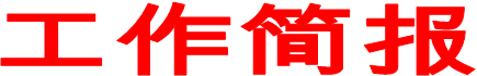 第21期
