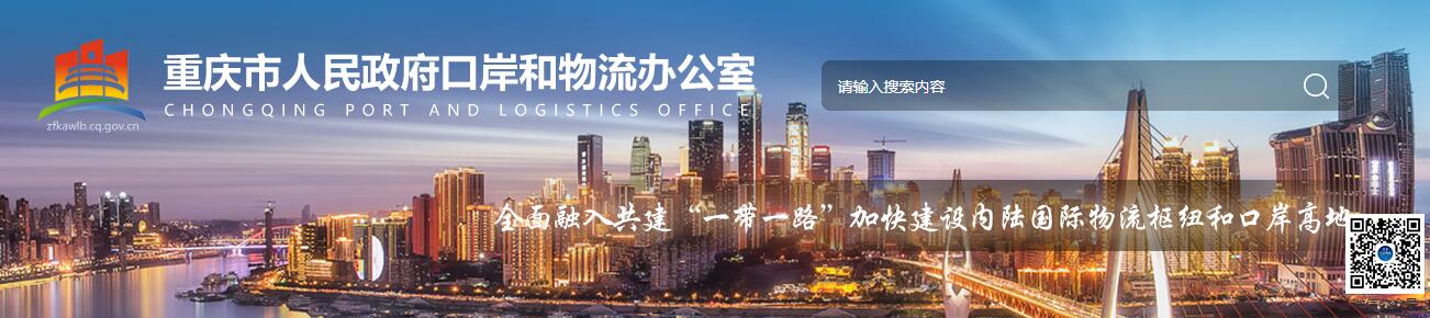 加快打造交通便捷