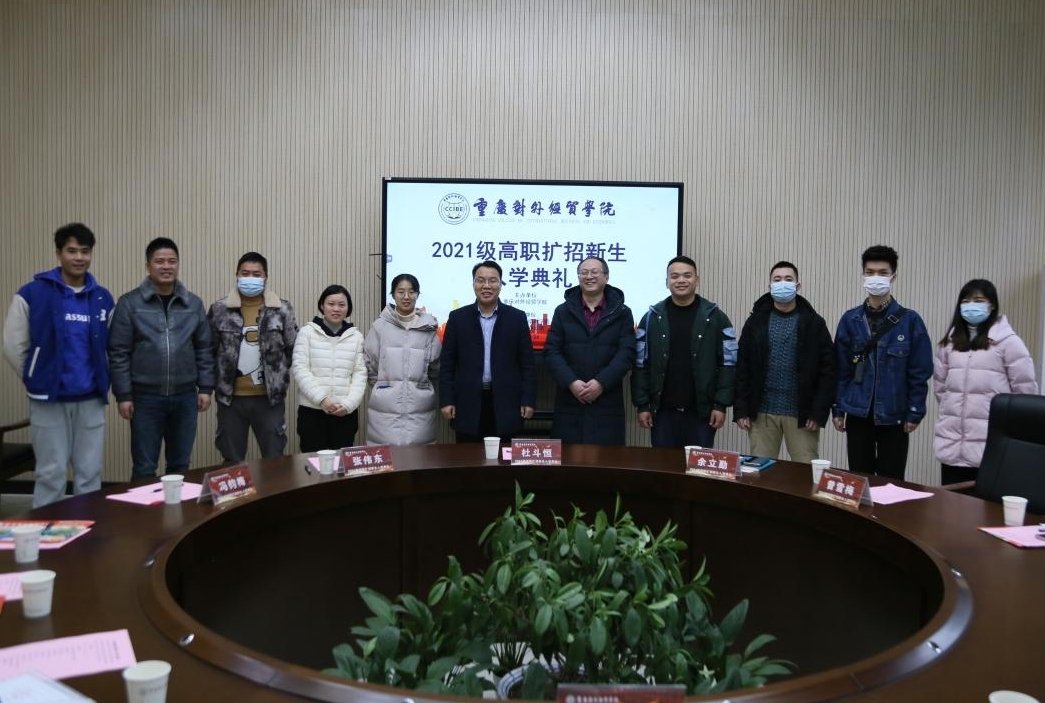 树立新梦想和实现新目标