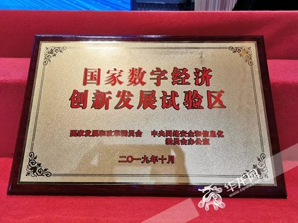 《方案》要求