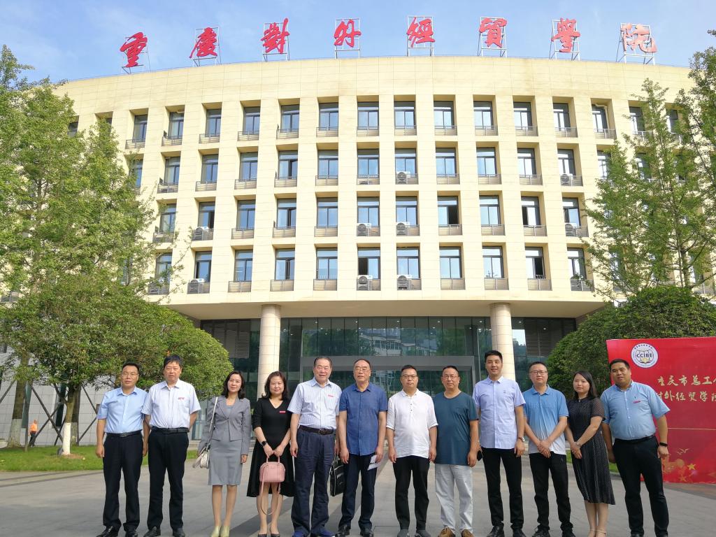 双方校领导就各自龙珠直播入口正规渠道